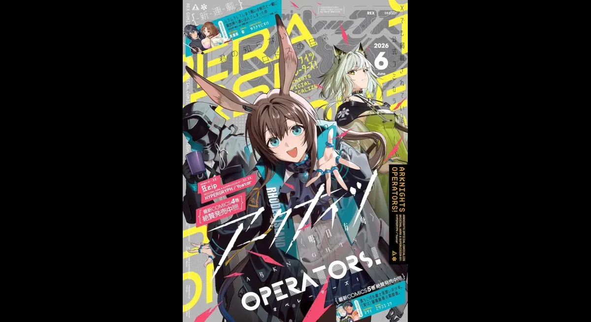 "Curse of the Demon Sword: A Harem Adventure"