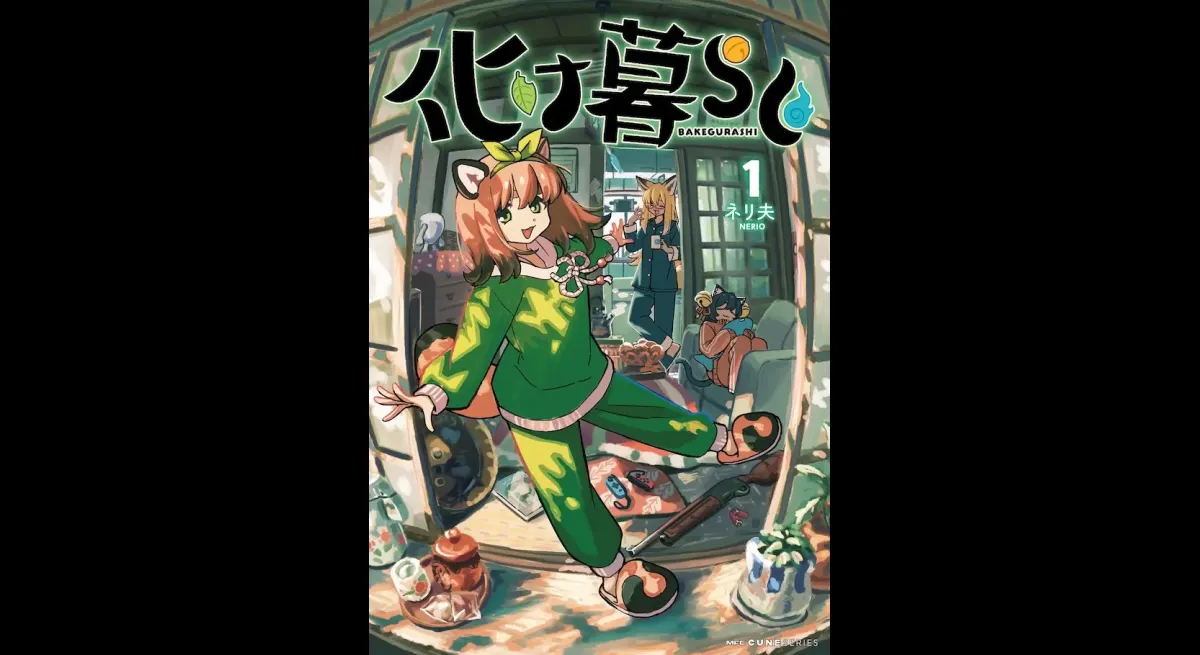 Bake Life: Female Monsters Unite