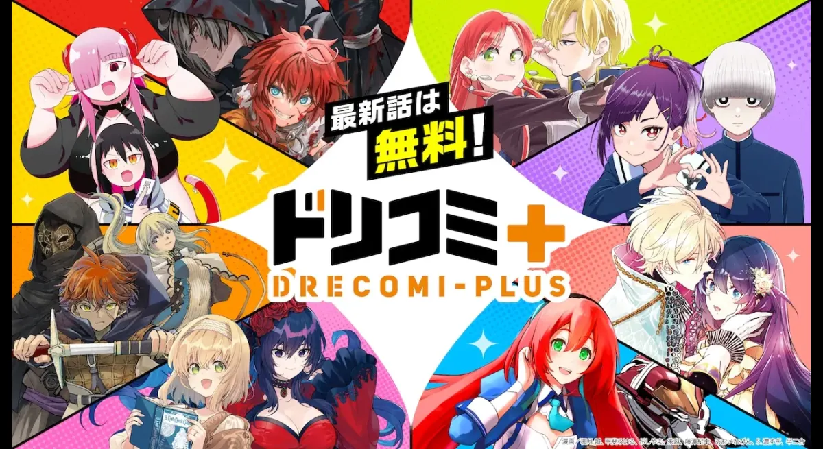 Drecomi+ Launches with New Manga Series Today