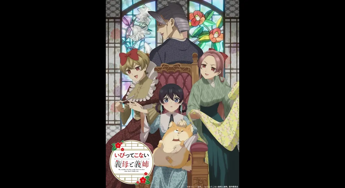 Stepmom & Sister-in-Law Anime Gets New Teaser