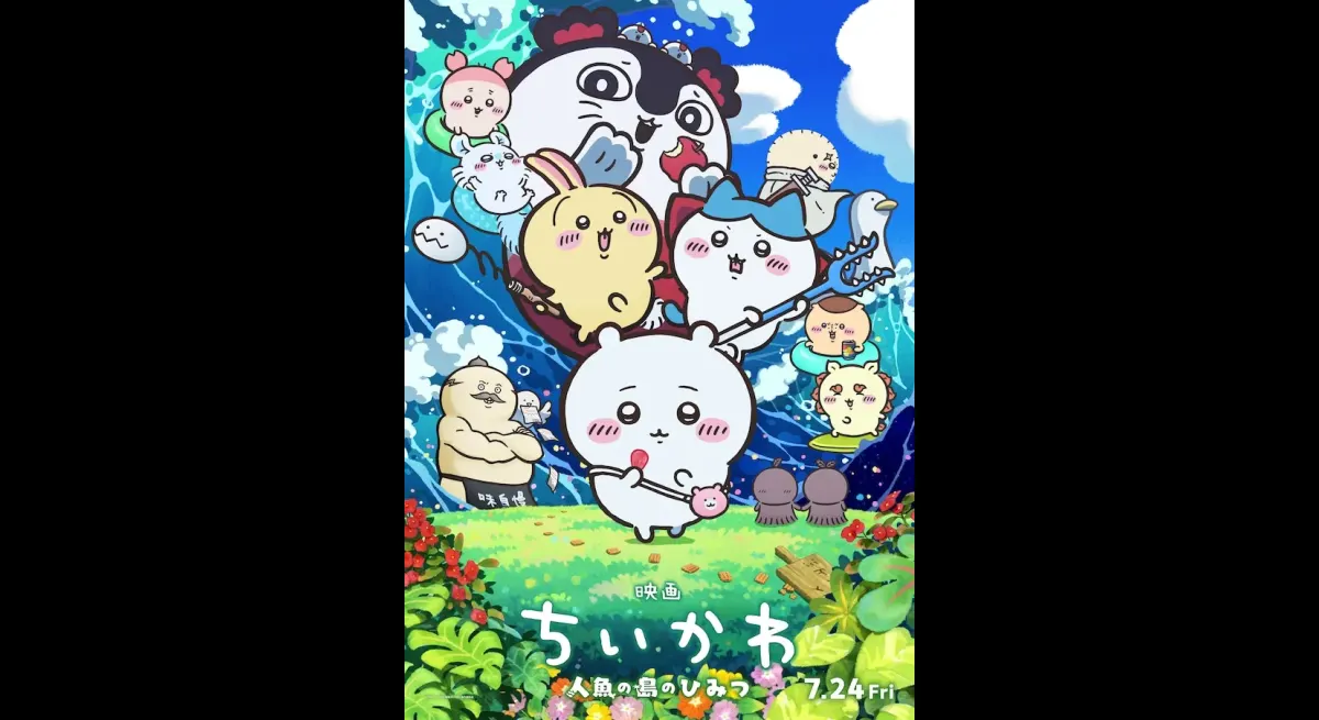 Chiikawa Movie: Secret of Mermaid Island Unveiled