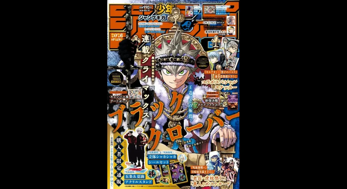 Black Clover Climax Unveiled in Jump GIGA 2026