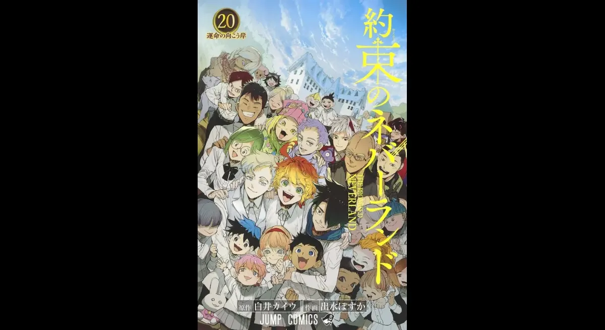 The Promised Neverland Extra Edition Released
