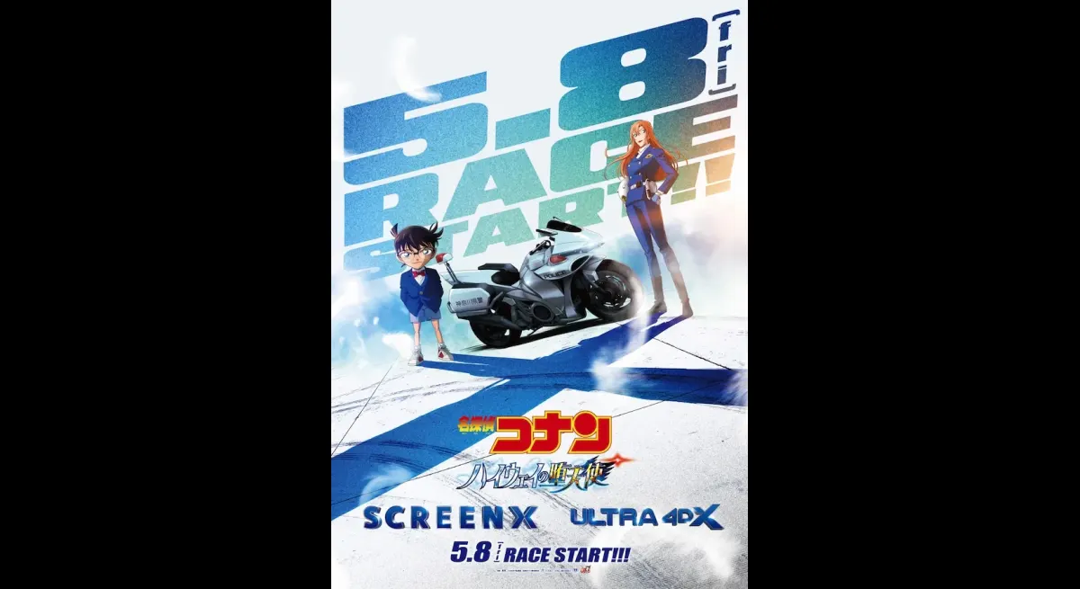 Detective Conan Hits Theaters with Advanced Screenings