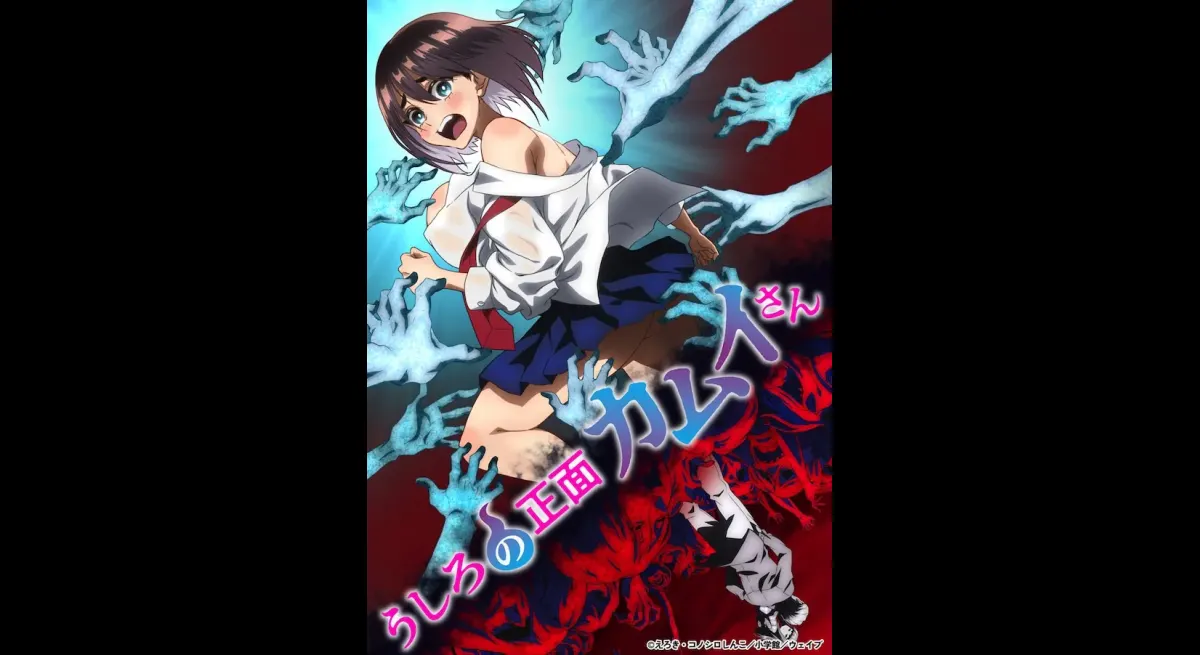 Tomokazu Sugita Stars in Ushiro no Mazen Kamui-san Anime