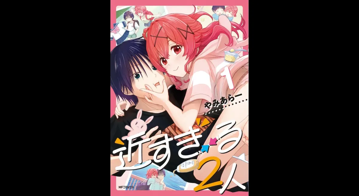 Childhood Buddies Turned Lovers?