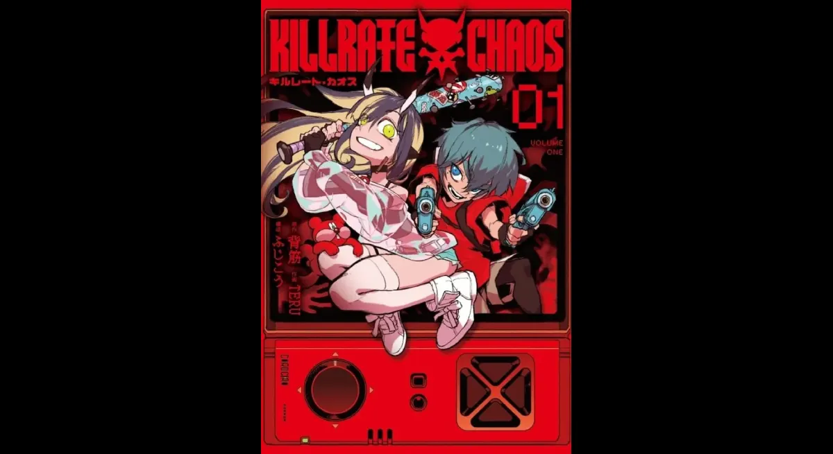 Kill Rate Chaos Volume 1 Released Today