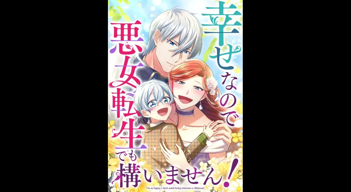 New Romance Fantasy Series Explores Reincarnation