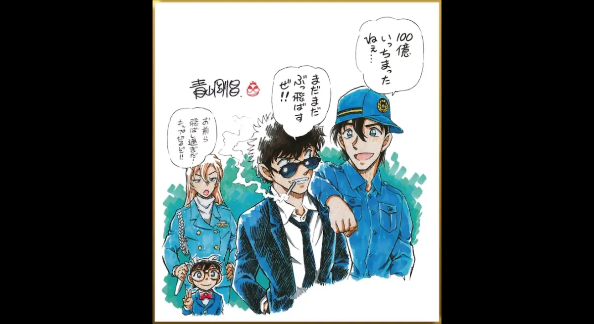 Detective Conan Breaks Box Office Records