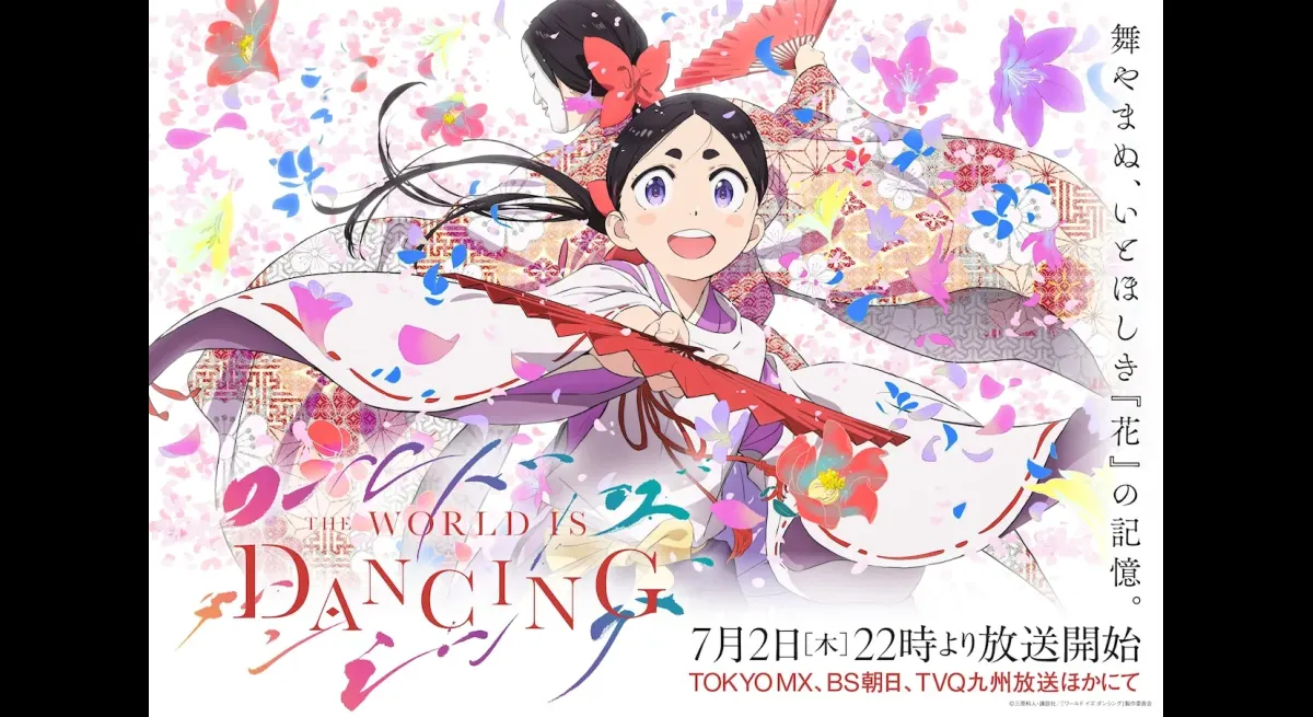 World is Dancing Anime Reveals Key Visual