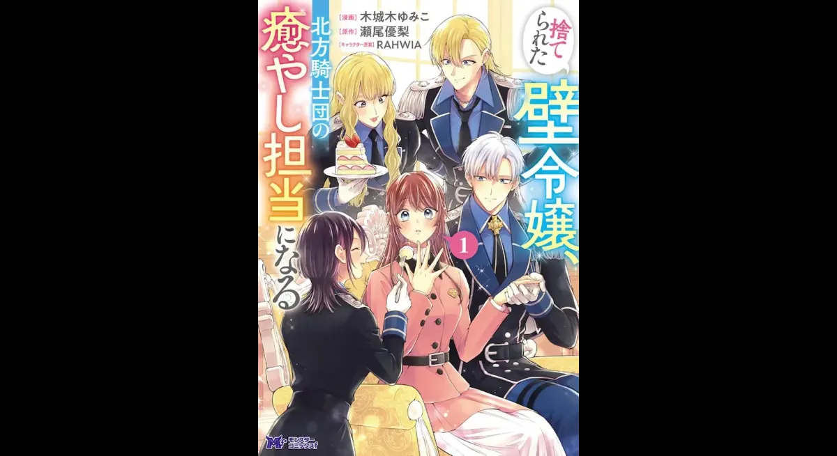 Tall Lady Finds Love With Northern Knights