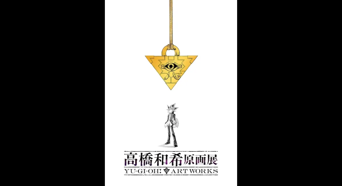 Yu-Gi-Oh! Creator's Art Exhibition