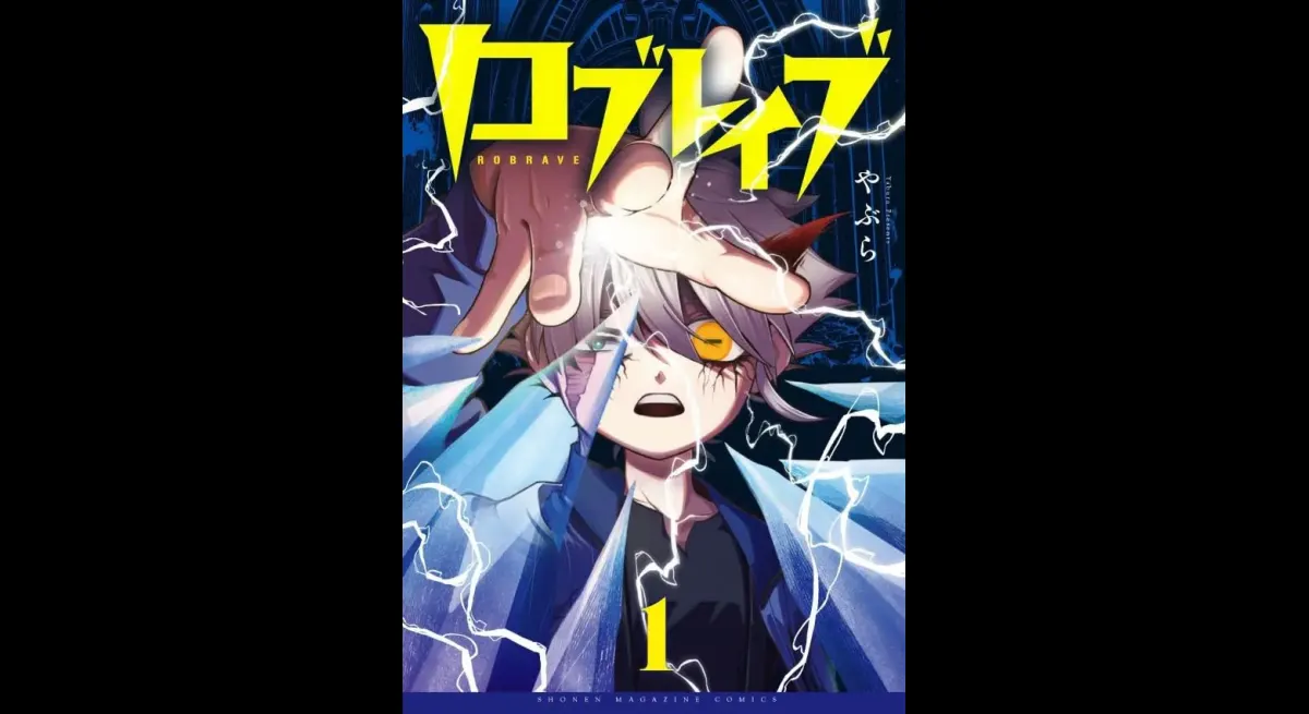 Roblave Volume 1 Released Today