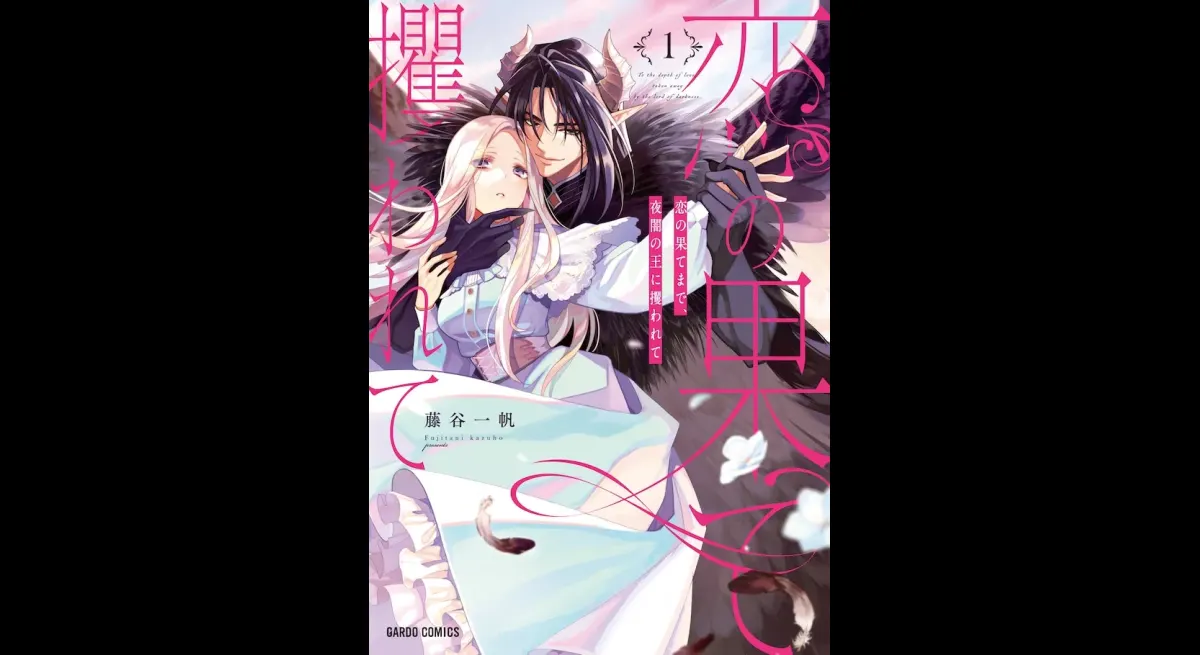Princess Lunaphilia's New Life Begins