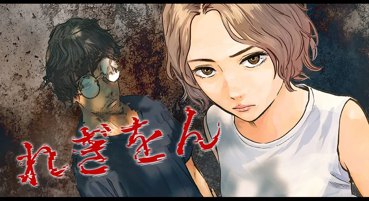 New Occult Horror Manga 'Region' Released