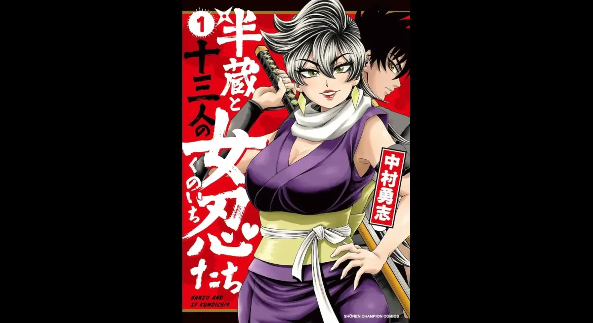 Hanzo and the Thirteen Female Shinobi Released