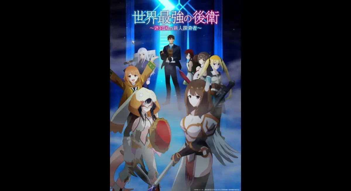World's Strongest Rearguard Anime Begins July 5th