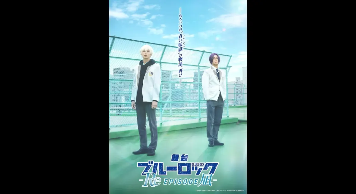 Blue Rock Stage Play Key Visual Released