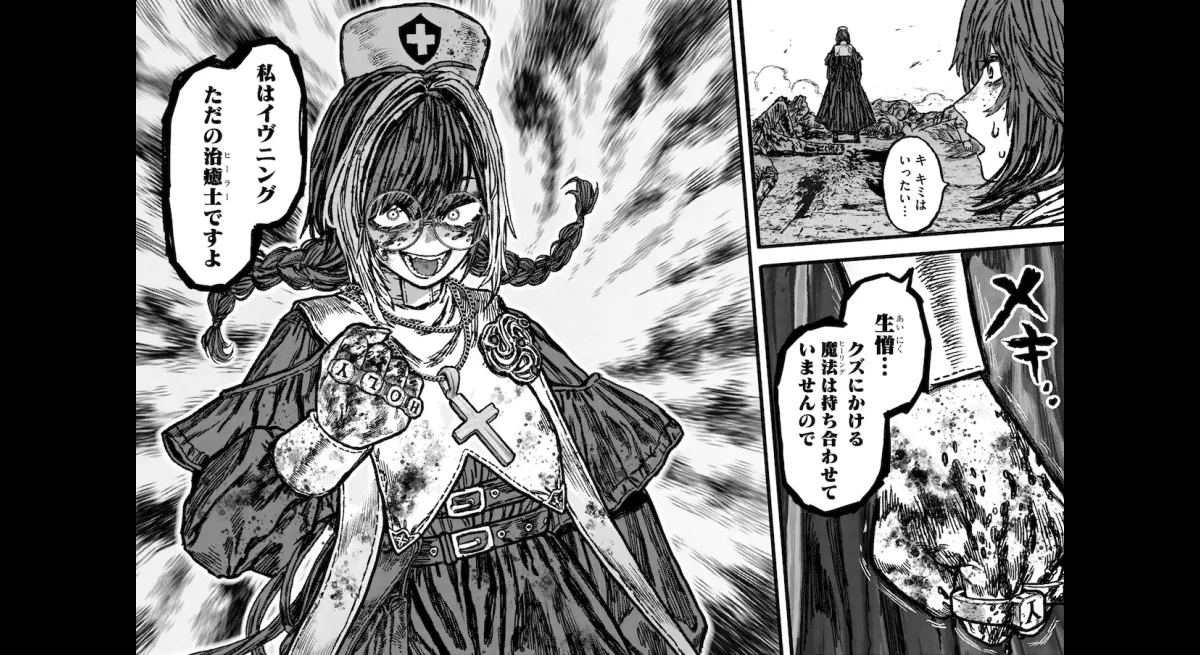 Evil Healer Crushes Evil With Fists