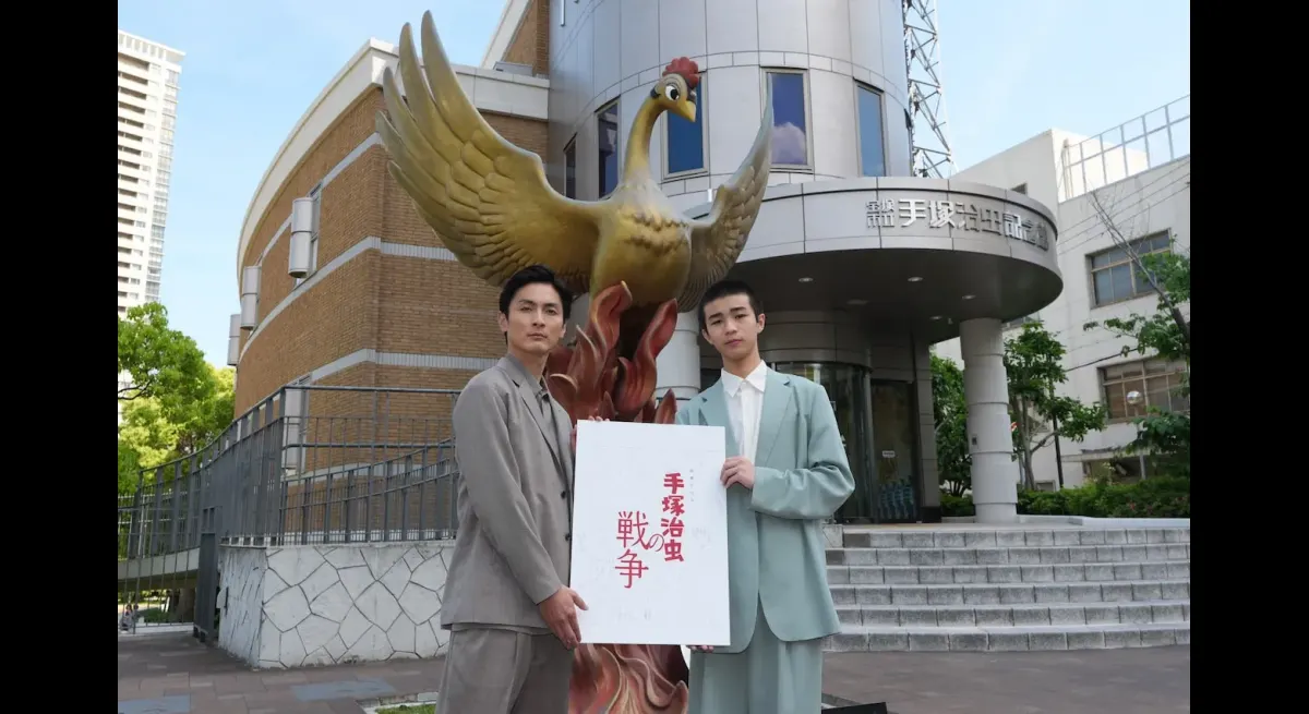 Osamu Tezuka's War Drama to Air in August