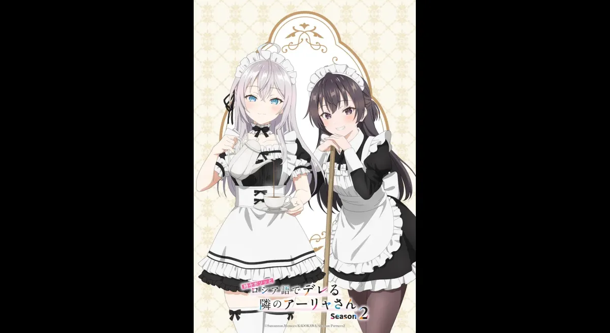 Rosidere Maid Day: Arya's New Visuals Unveiled