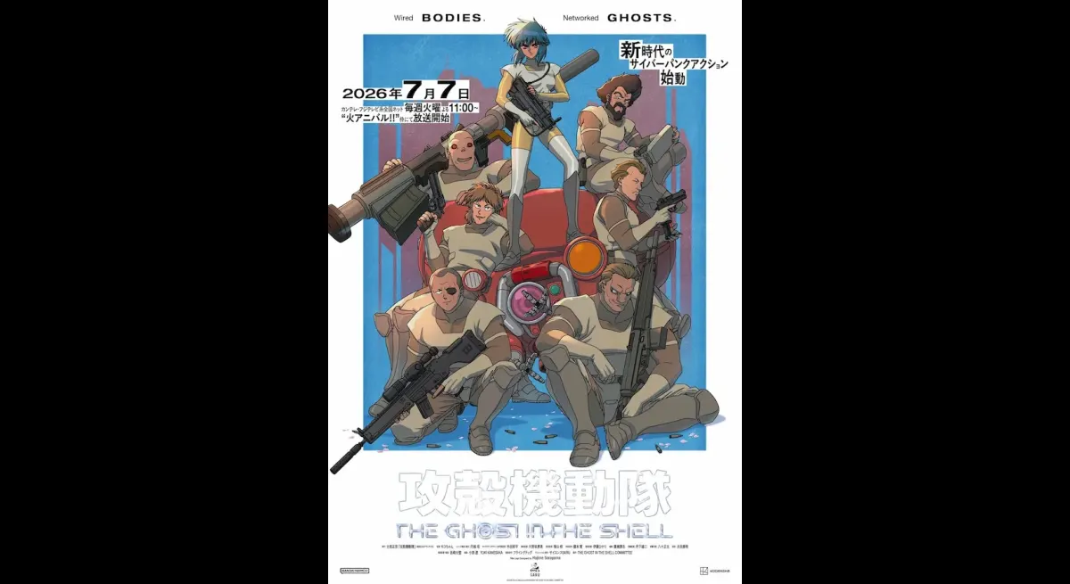 Ghost in the Shell Anime Releases New Footage