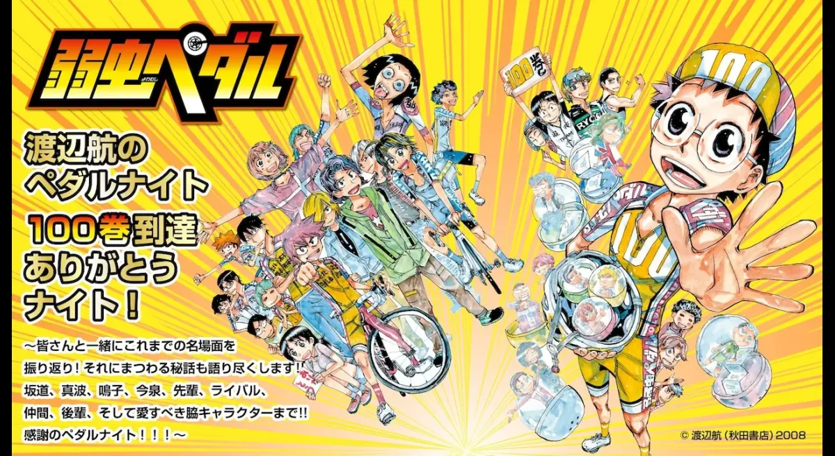 Yowamushi Pedal Reaches 100th Volume