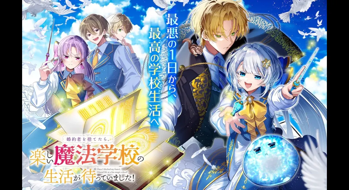Magical School Life Begins After Broken Engagement