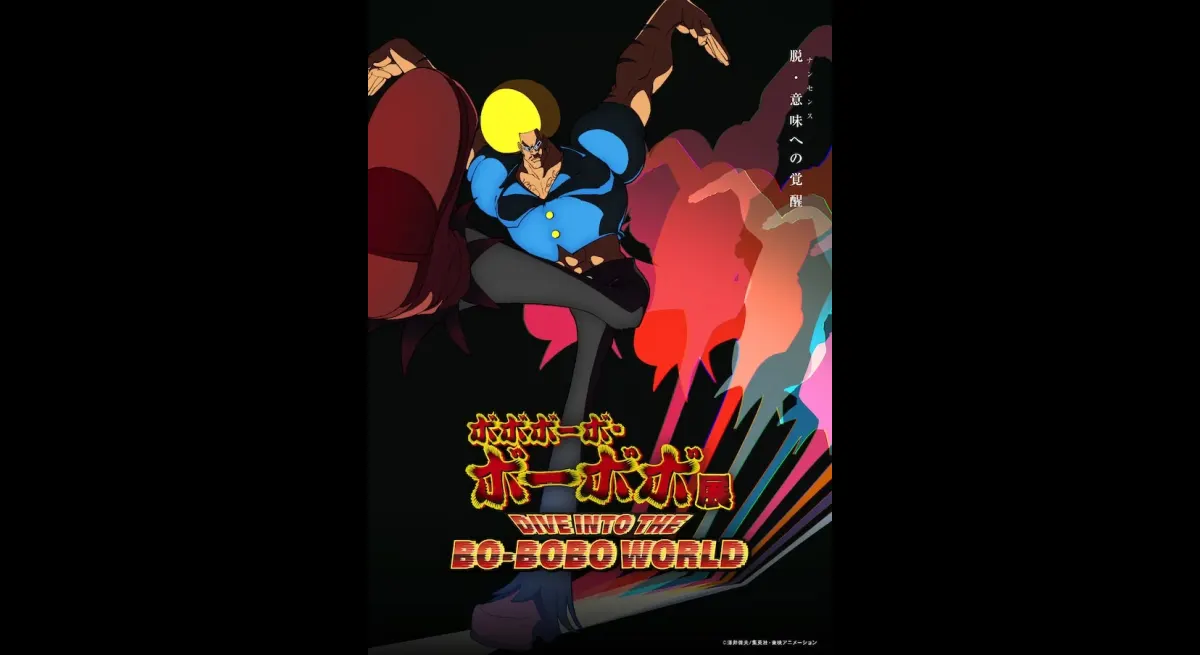 Bobobo Exhibition Hits Tokyo and Osaka