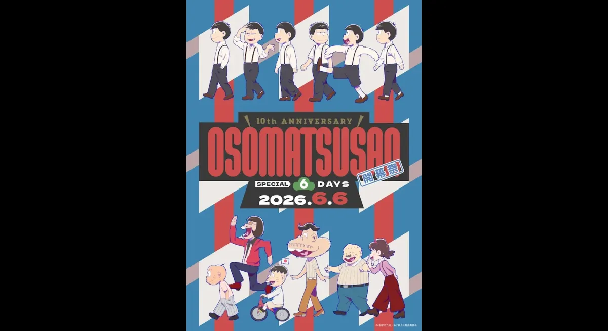 Osomatsu-san 10th Anniversary Event Revealed