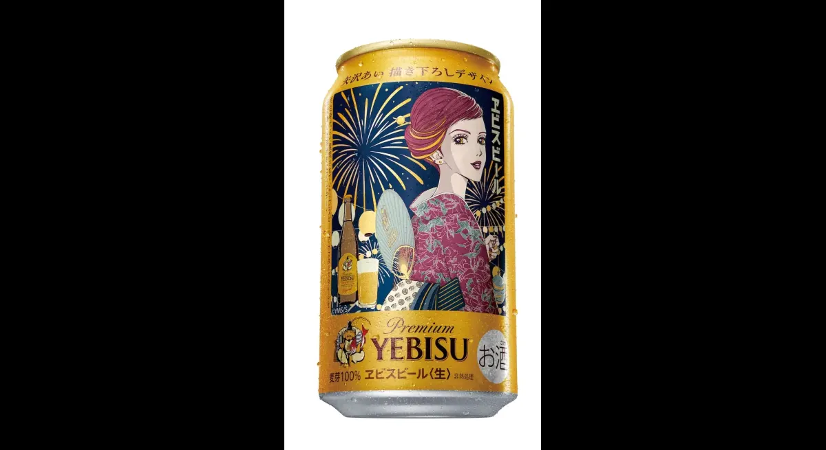 Ai Yazawa x Yebisu Beer Summer Collaboration