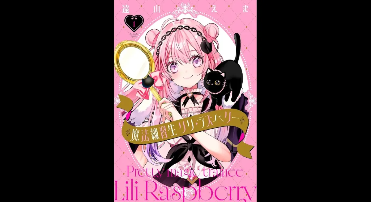 Magical Trainee Lili Raspberry Debuts