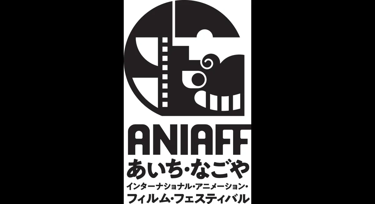 Aichi-Nagoya Anime Film Festival Returns