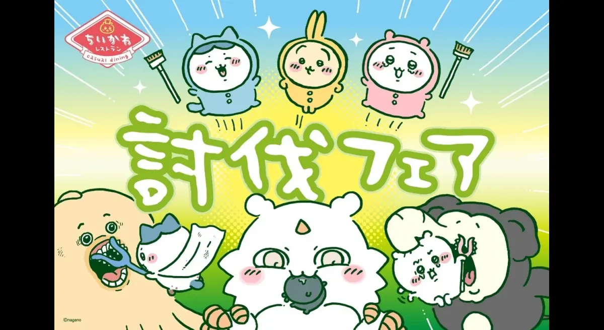 Chiikawa Cafe Takes Fukuoka by Storm