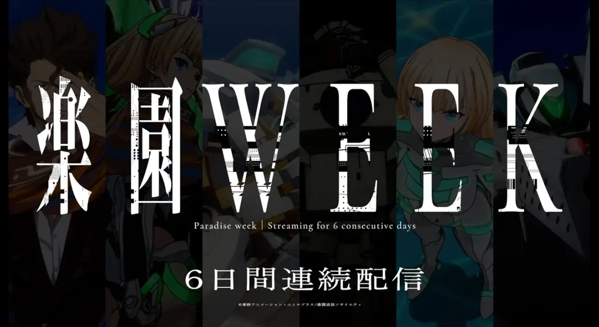 Expelled from Paradise: Countdown Begins