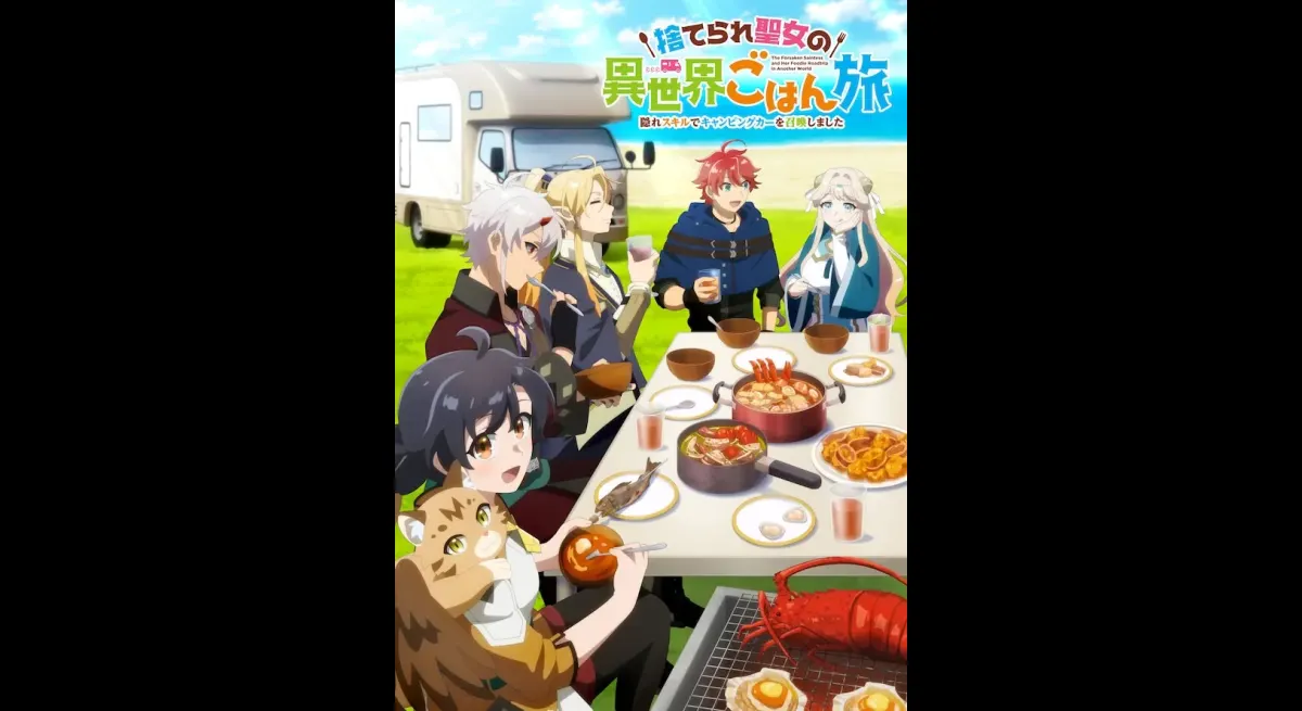 Abandoned Saint's Dinner Journey to Another World Anime