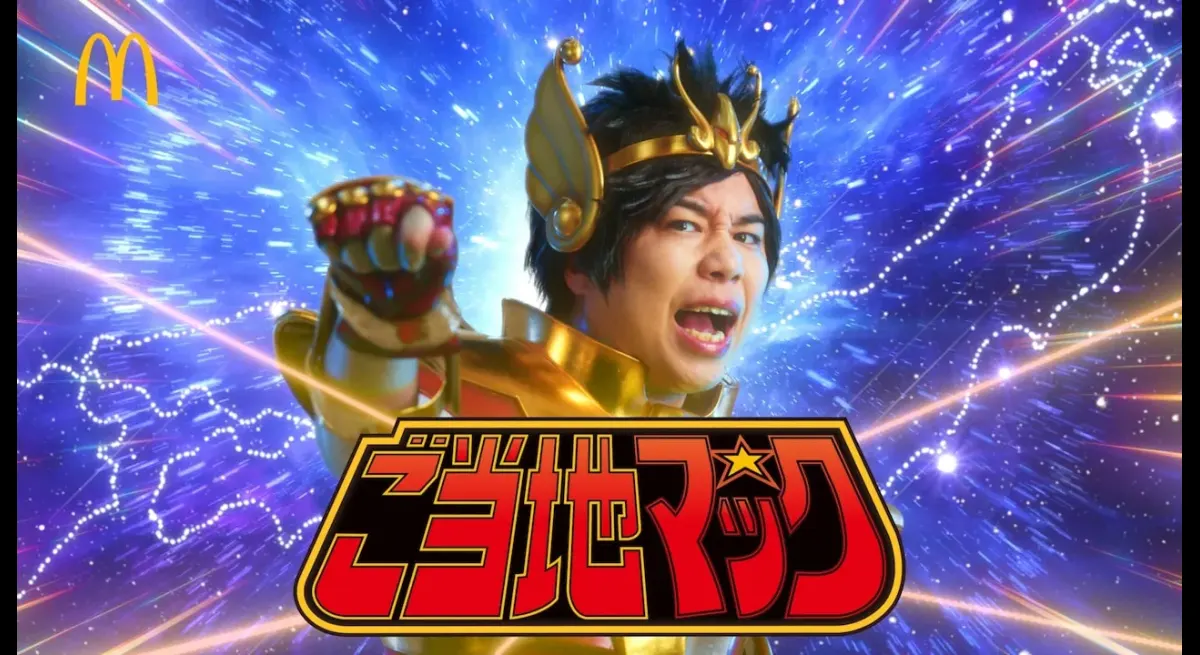 Saint Seiya Teams Up with McDonald's