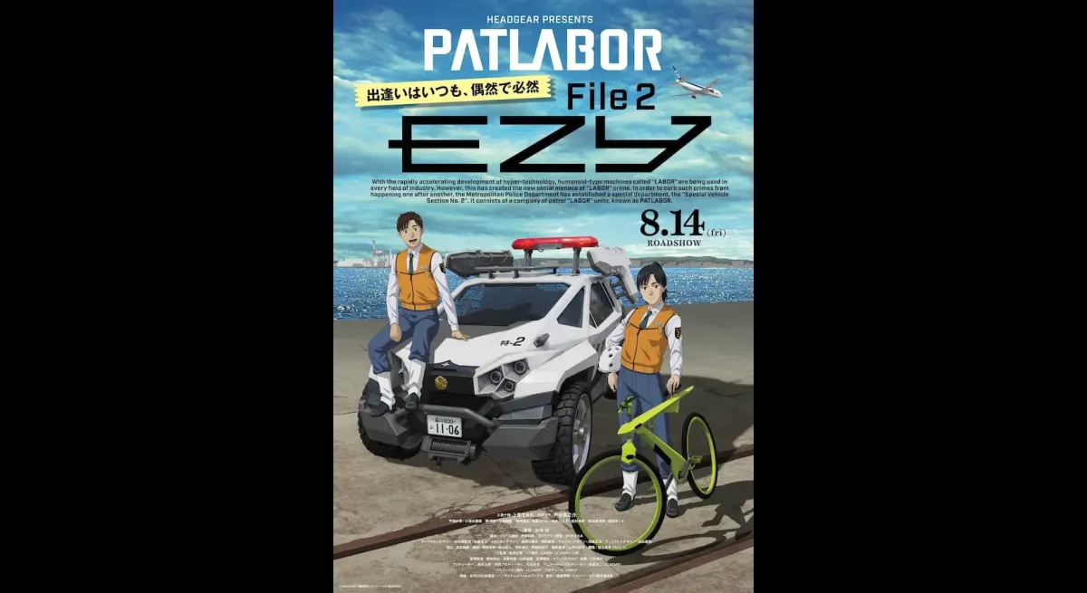Patlabor EZY File 2 Troubles