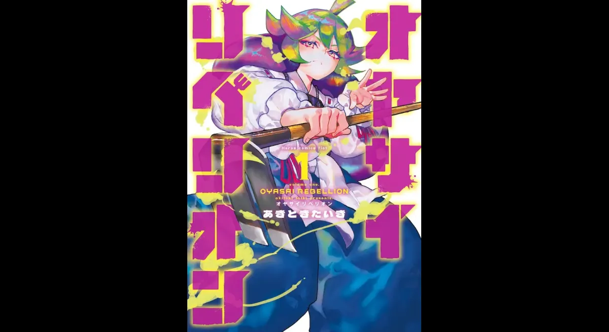 Veggie Revenge Story Unfolds In Oyasai Rebellion