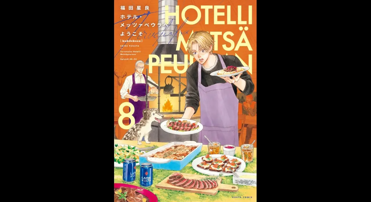 Hotel Metsapeura Volume 8 Released