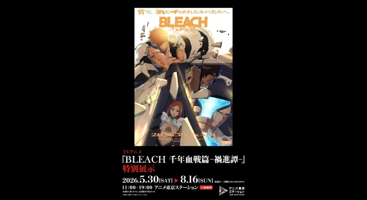 BLEACH Millennium Blood War Arc Exhibition