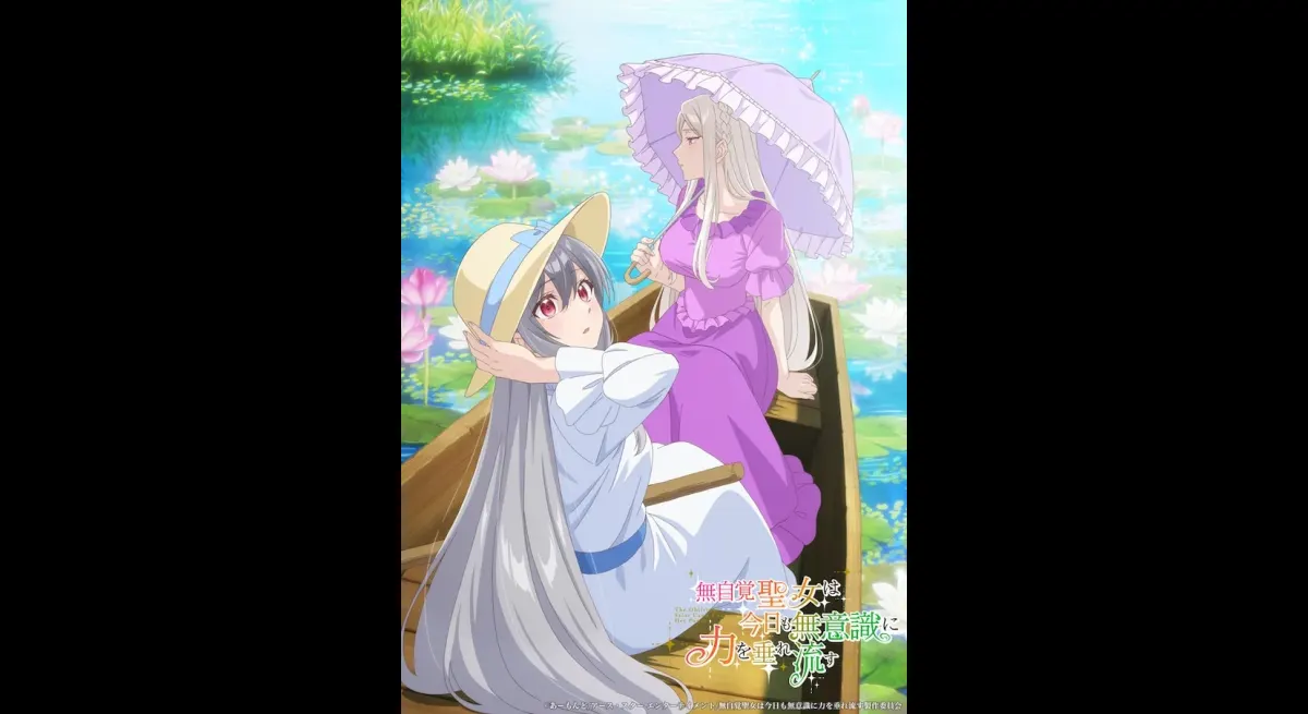 Unconscious Saint Anime Reveals New Visual & Cast