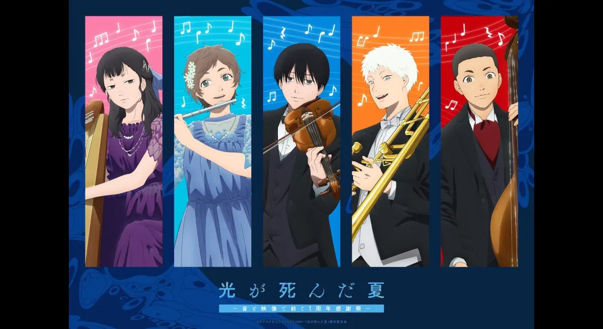 The Summer Where Light Died 1st Anniversary Event