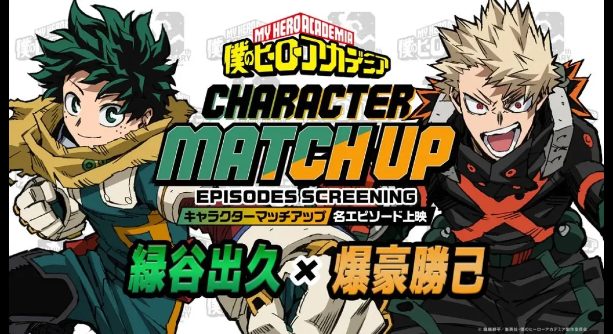 My Hero Academia: Deku x Bakugo Event Unveiled