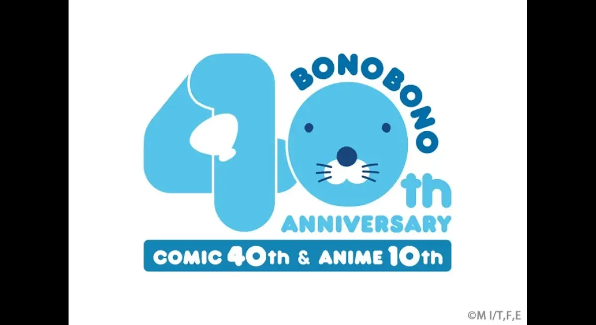 Bonobono Celebrates 40 Years of Serialization
