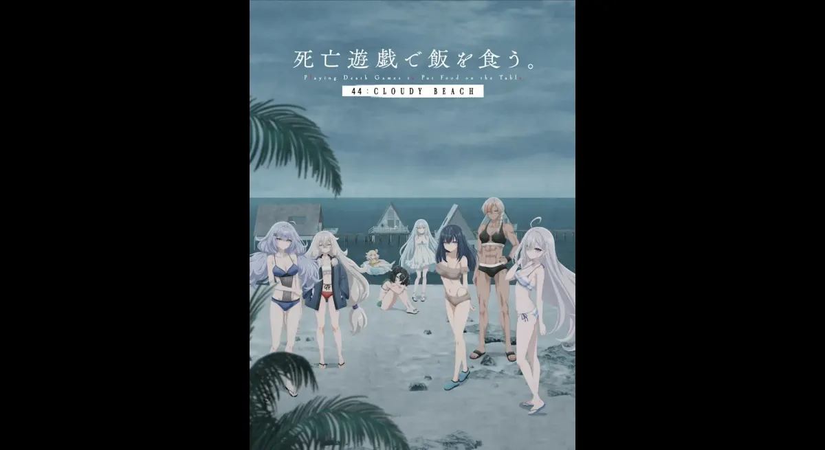 Game of Death: Cloudy Beach PV Released