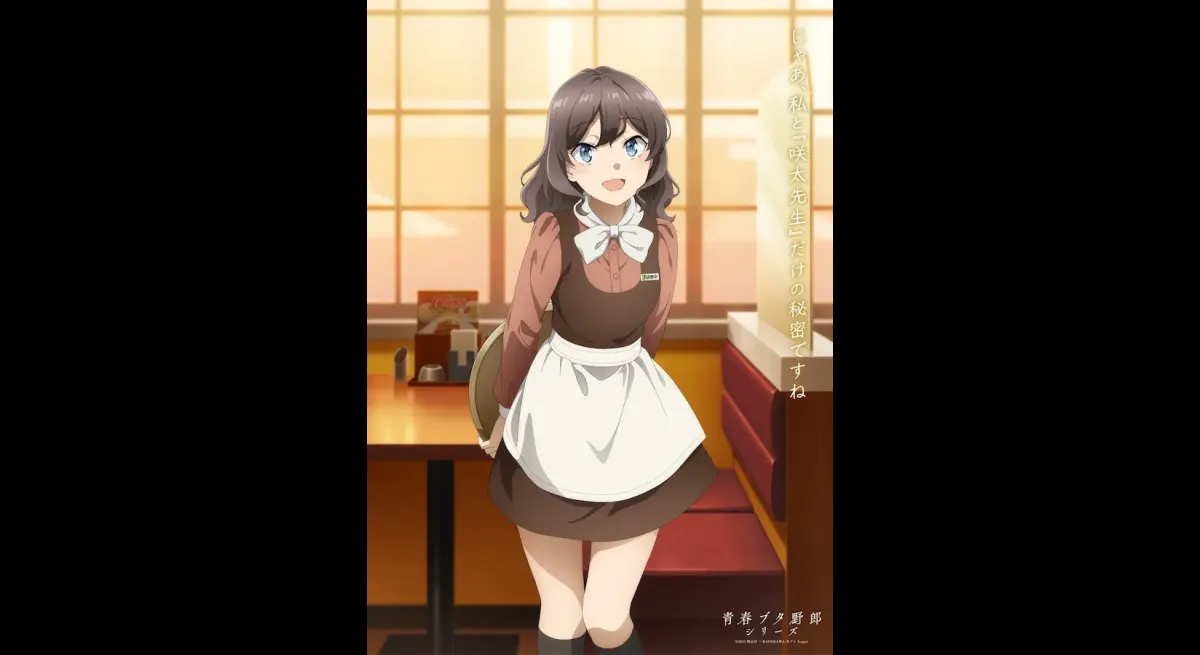 Rascal Anime Unveils Sara Himeji Visuals