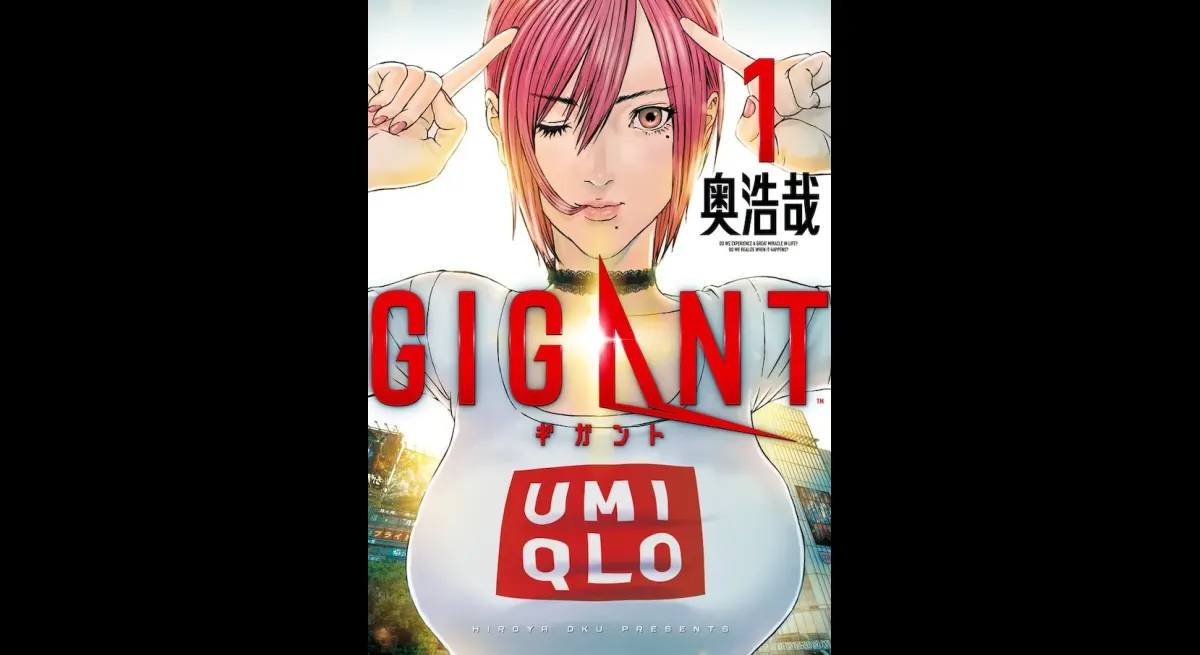Hiroya Oku's GIGANT Gets Theatrical Anime