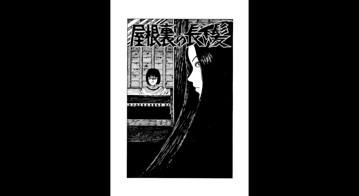 Junji Ito's Horror Film Collaborates With Asia