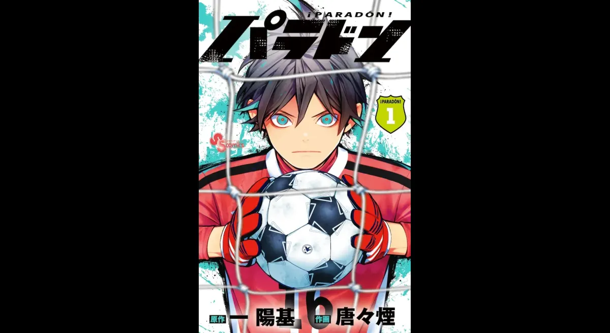 Paradon Volume 1 Released With KAMO Collaboration